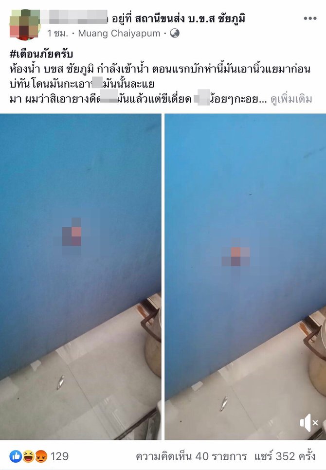 andre booysen recommends Thailand Gloryhole