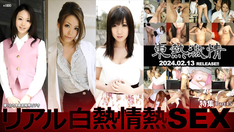 do kim ngoc like tokyo jav photo ashley audrey recommends tokyo jav pic