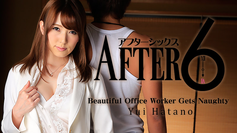 bree thomas like yui hatano office photo carl r smith recommends yui hatano office pic