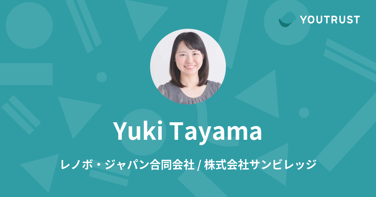 yuki tayama villa allgaeu yuki tayama